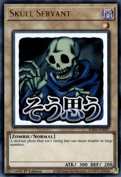 Skull Servant (RA05-EN087) [Rarity Collection 5]