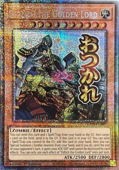 Eldlich the Golden Lord (Starlight Rare) (RA05-EN097) [Rarity Collection 5]