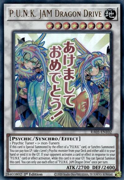 P.U.N.K. JAM Dragon Drive (RA05-EN102) [Rarity Collection 5]