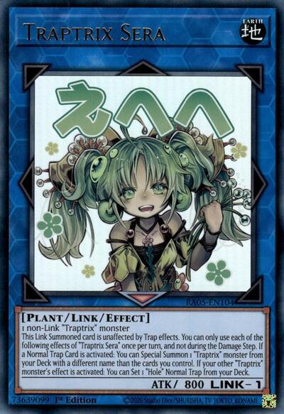 Traptrix Sera (RA05-EN104) [Rarity Collection 5]