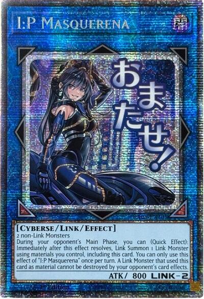 I:P Masquerena (Starlight Rare) (RA05-EN105) [Rarity Collection 5]