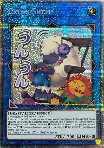 Cross-Sheep (Starlight Rare) (RA05-EN106) [Rarity Collection 5]