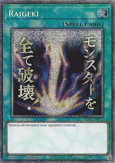 Raigeki (Starlight Rare) (Stamp) (RA05-EN110) [Rarity Collection 5]