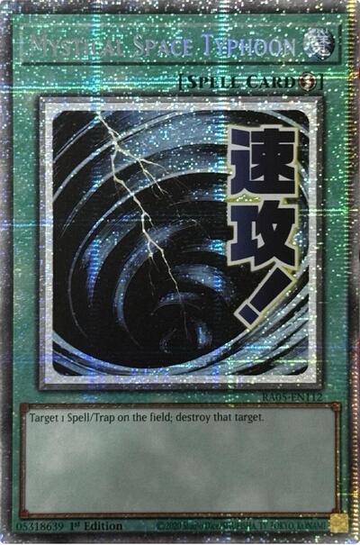 Mystical Space Typhoon (Starlight Rare) (RA05-EN112) [Rarity Collection 5]