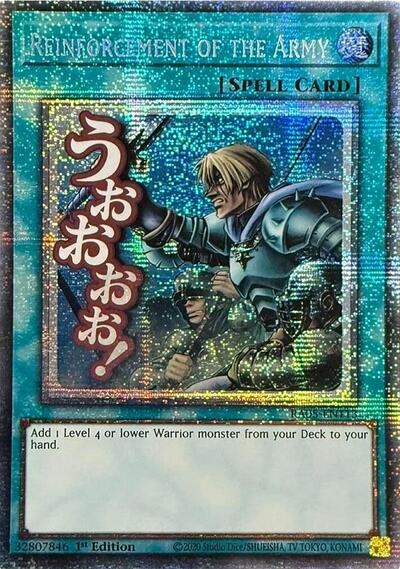 Reinforcement of the Army (Starlight Rare) (RA05-EN113) [Rarity Collection 5]