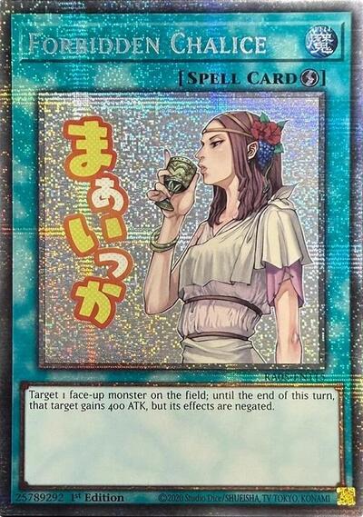 Forbidden Chalice (Starlight Rare) (RA05-EN115) [Rarity Collection 5]