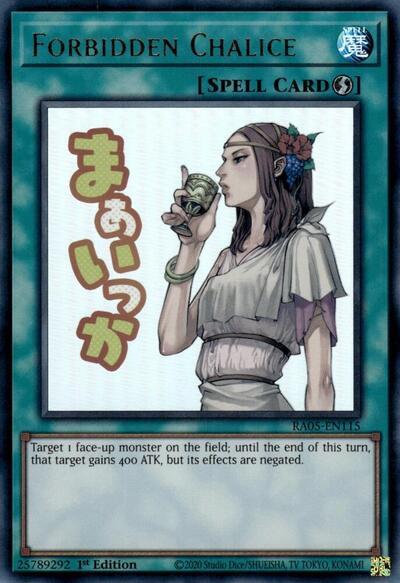 Forbidden Chalice (RA05-EN115) [Rarity Collection 5]