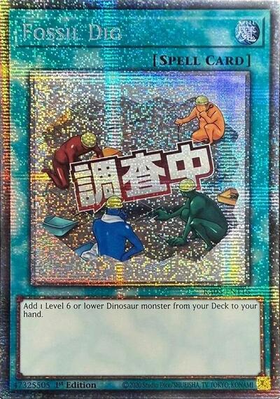 Fossil Dig (Starlight Rare) (RA05-EN116) [Rarity Collection 5]