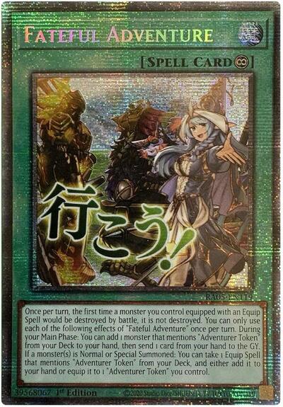 Fateful Adventure (Starlight Rare) (RA05-EN119) [Rarity Collection 5]