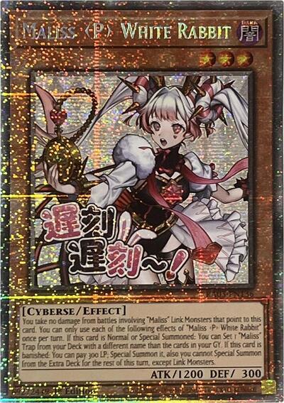 Maliss P White Rabbit (Starlight Rare) (RA05-EN136) [Rarity Collection 5]