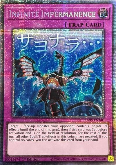 Infinite Impermanence (Starlight Rare) (RA05-EN140) [Rarity Collection 5]