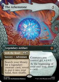The Arkenstone (Showcase) (234) [The Hobbit]