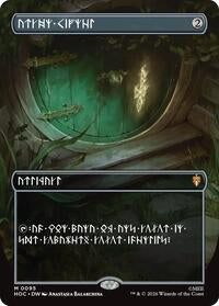 Arcane Signet (Borderless) (95) [The Hobbit: Eternal-Legal]
