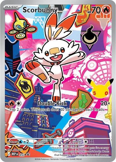 Scorbunny - 053 (053) [ME: Mega Evolution Promo]