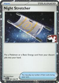 Night Stretcher - 061/064 (Cosmos Holo) (061/064) [Prize Pack Series Cards]