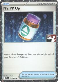 N's PP Up - 153/159 (Cosmos Holo) (153/159) [Prize Pack Series Cards]