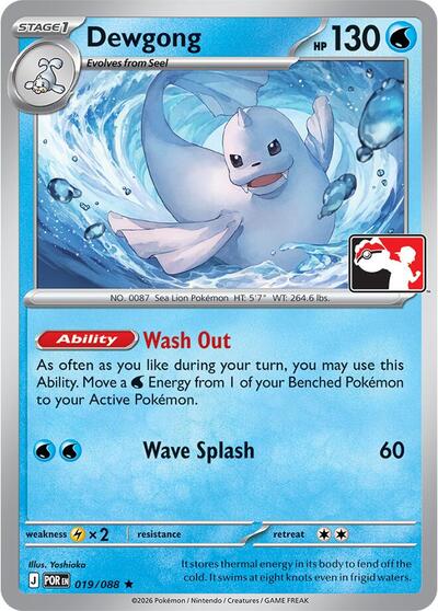 Dewgong - 019/088 (019/088) [Prize Pack Series Cards]