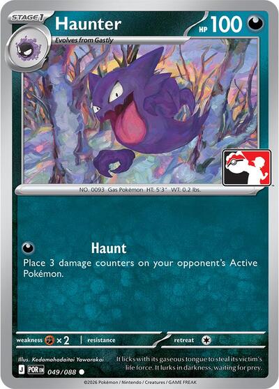 Haunter - 049/088 (049/088) [Prize Pack Series Cards]