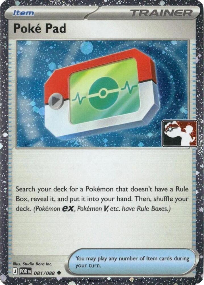 Poke Pad - 081/088 (Cosmos Holo) (081/088) [Prize Pack Series Cards]
