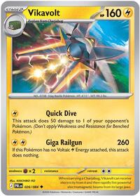 Vikavolt (026/084) [ME05: Pitch Black]