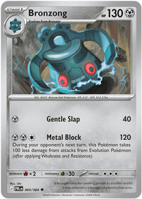 Bronzong (064/084) [ME05: Pitch Black]