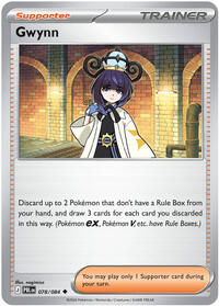 Gwynn - 078/084 (078/084) [ME05: Pitch Black]