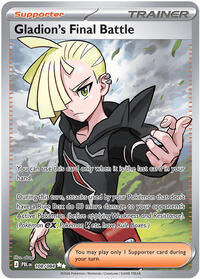Gladion's Final Battle - 108/084 (108/084) [ME05: Pitch Black]