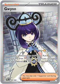 Gwynn - 109/084 (109/084) [ME05: Pitch Black]