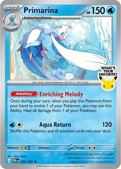 Primarina - 020/084 (What's Your Favorite Stamp) (020/084) [Miscellaneous Cards & Products]