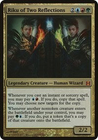Riku of Two Reflections (Commander) (220) [Oversize Cards]