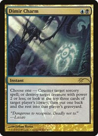 Dimir Charm (8) [FNM Promos]