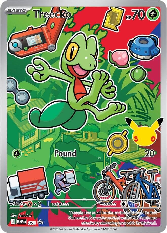 Treecko -  055 (055) [First Partner Collection 2026]