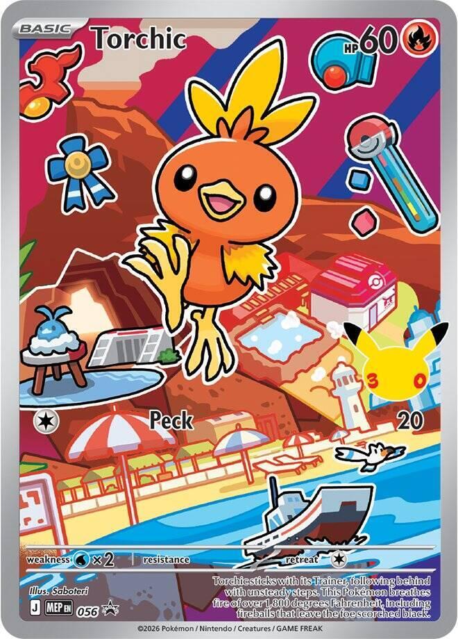 Torchic -  056 (056) [First Partner Collection 2026]
