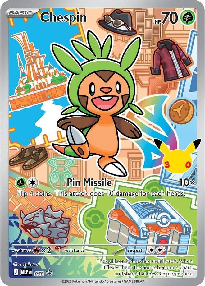 Chespin -  058 (058) [First Partner Collection 2026]