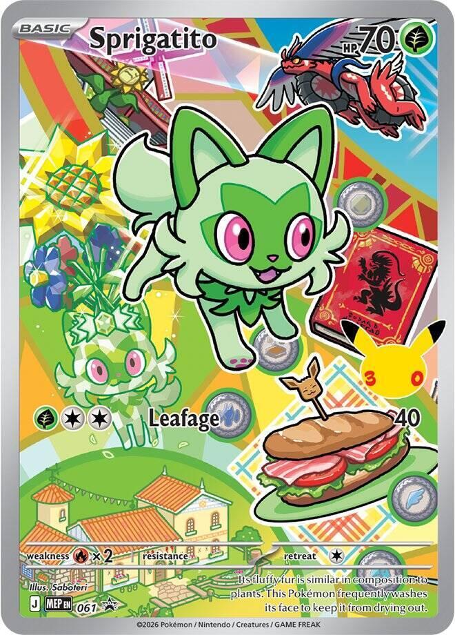 Sprigatito -  061 (061) [First Partner Collection 2026]