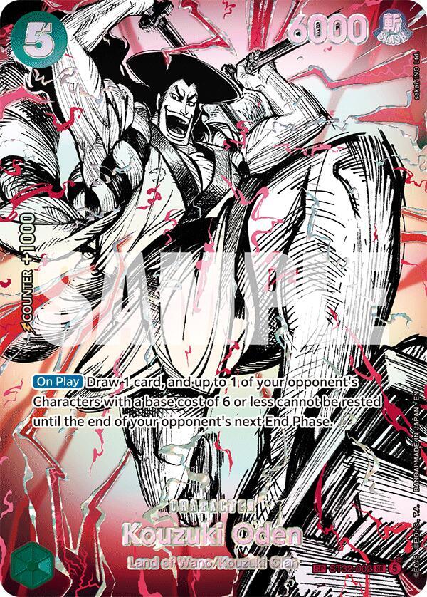 Kouzuki Oden (ST32-002) (SP) (ST32-002) [The World's Strongest Warriors]