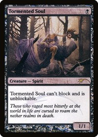 Tormented Soul (76) [WPN & Gateway Promos]