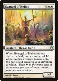 Evangel of Heliod (11) [Theros]