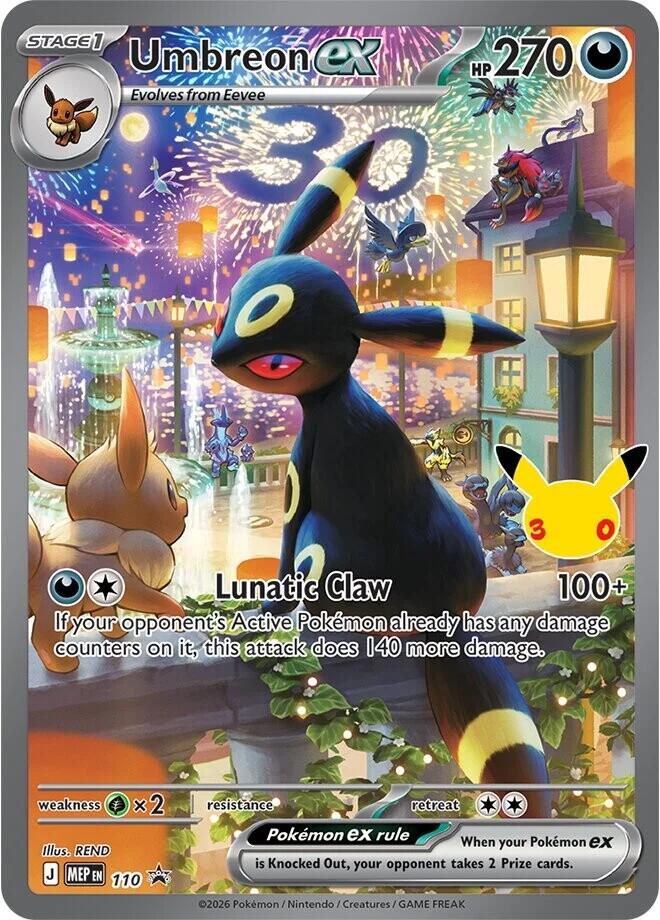 Umbreon ex - 110 (30th Celebration) (110) [ME: Mega Evolution Promo]