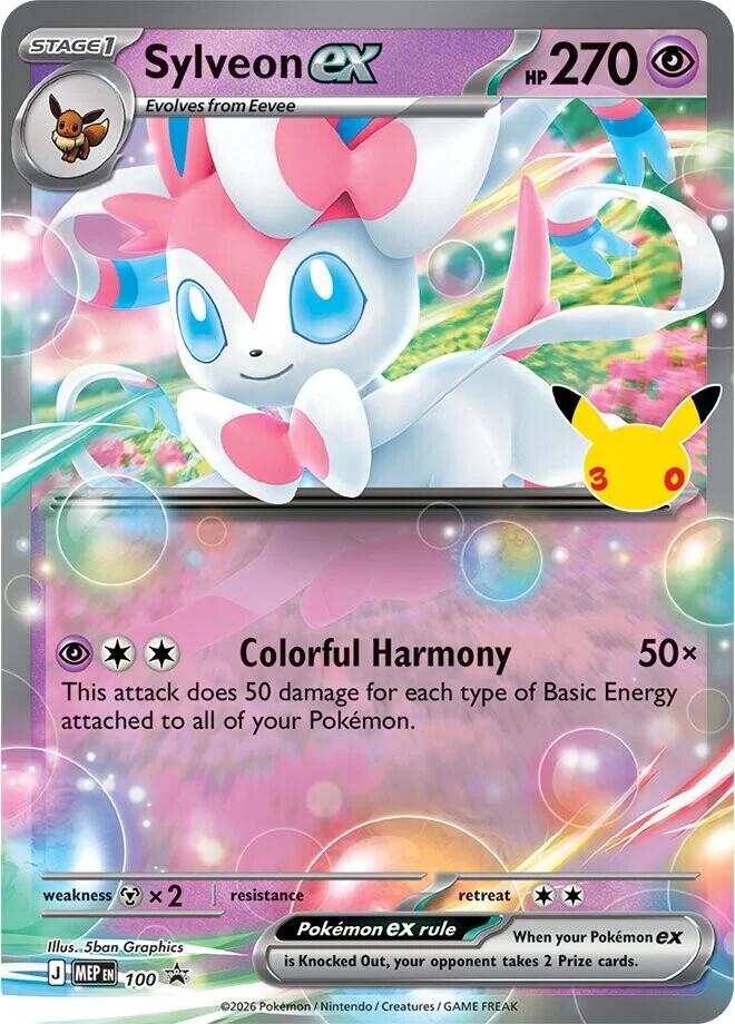 Sylveon ex - 100 (30th Celebration) (100) [ME: Mega Evolution Promo]