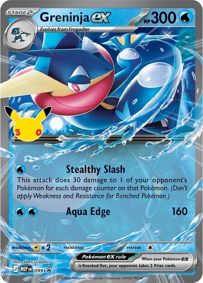 Greninja ex - 099 (30th Celebration) (099) [ME: Mega Evolution Promo]