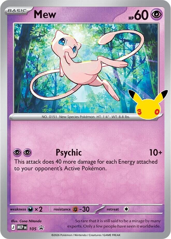Mew - 105 (30th Celebration) (105) [ME: Mega Evolution Promo]