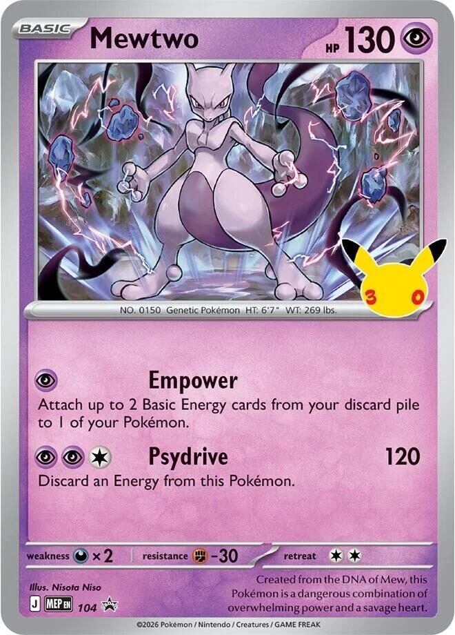 Mewtwo - 104 (30th Celebration) (104) [ME: Mega Evolution Promo]