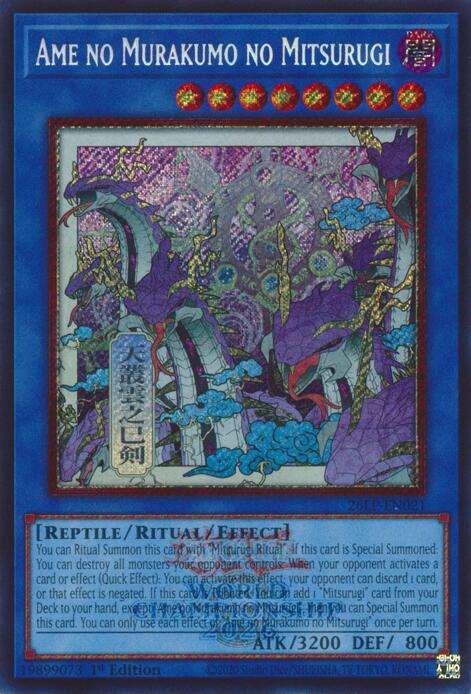 Ame no Murakumo no Mitsurugi (Emblazoned Alternate Art) (26LP-EN021) [Limited Pack World Championship 2026]