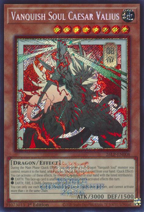 Vanquish Soul Caesar Valius (Emblazoned Alternate Art) (26LP-EN008) [Limited Pack World Championship 2026]
