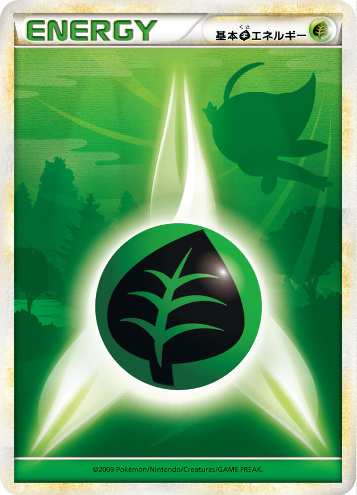 Basic Grass Energy [LEGEND Era Unnumbered Energies]