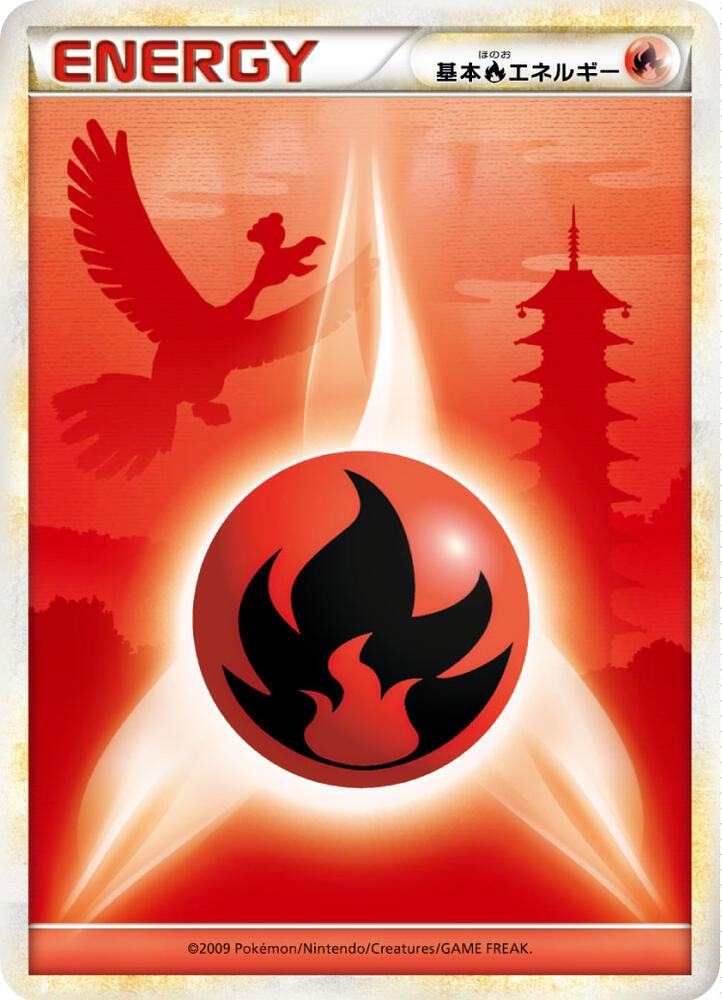 Basic Fire Energy [LEGEND Era Unnumbered Energies]