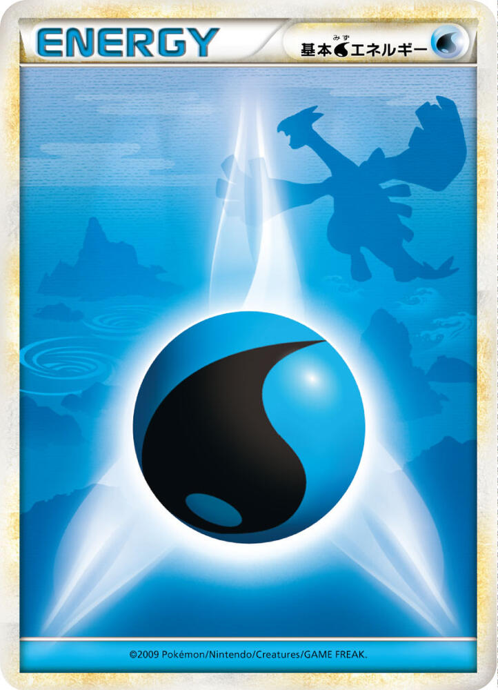 Basic Water Energy [LEGEND Era Unnumbered Energies]