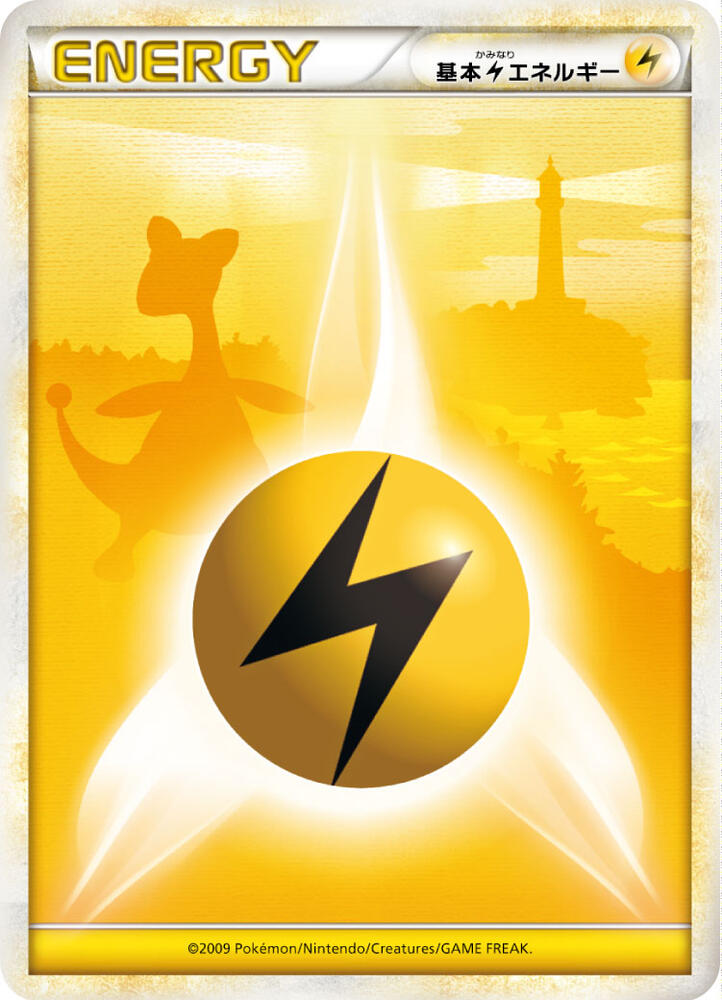 Basic Lightning Energy [LEGEND Era Unnumbered Energies]