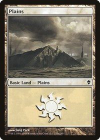 Plains (231a) (231a) [Zendikar]